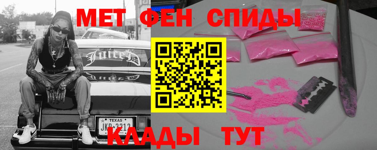 Амфетамин 97%  МЕГА вход  Первоуральск  АМФЕТАМИН  Вход с VPN  АМФЕТАМИН 