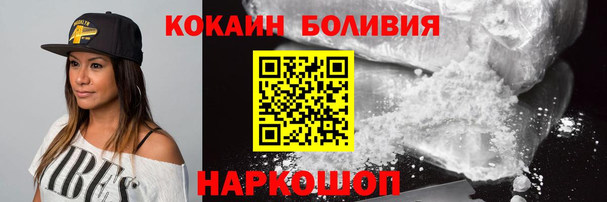 COCAIN 99% Первоуральск