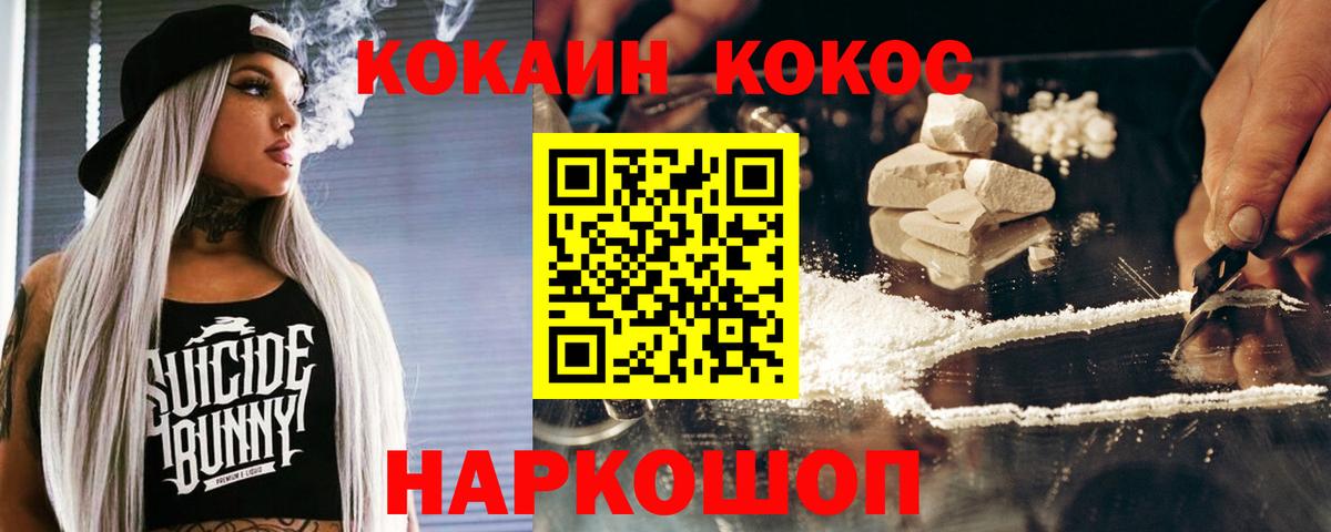 МЕФ кристаллы  ГАШИШ  LSD-25  Вход с VPN  Первоуральск  Кокаин  Конопля 