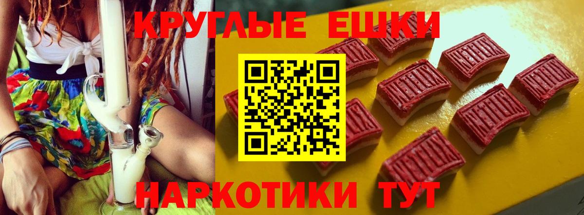 Экстази VHQ  Экстази  Первоуральск  Ecstasy 300 mg  Вход с VPN 
