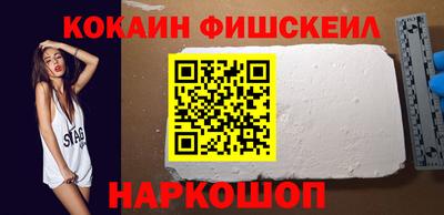 молекула духа Бузулук