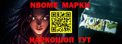 молекула духа Бузулук