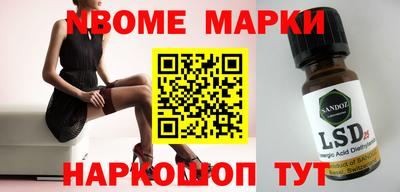 МДМА Иваново
