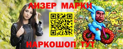 молекула духа Бузулук