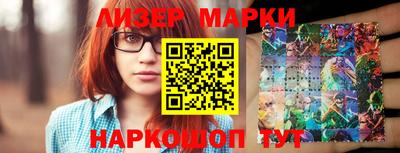 молекула духа Бузулук