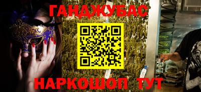 марки lsd Будённовск