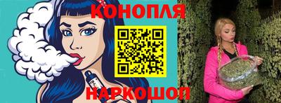 молекула духа Бузулук