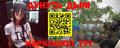 молекула духа Бузулук