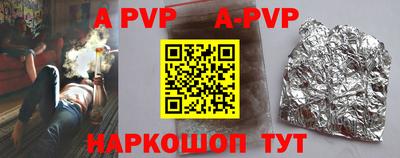 молекула духа Бузулук