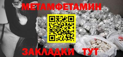 молекула духа Бузулук