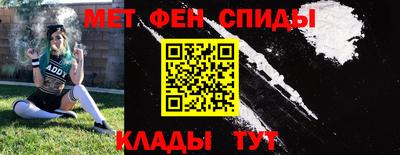 молекула духа Бузулук