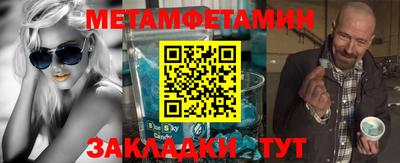 молекула духа Бузулук