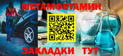 молекула духа Бузулук