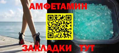 молекула духа Бузулук