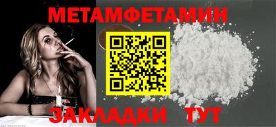 эйфоретик Ижевск