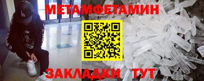 молекула духа Бузулук