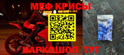 молекула духа Бузулук