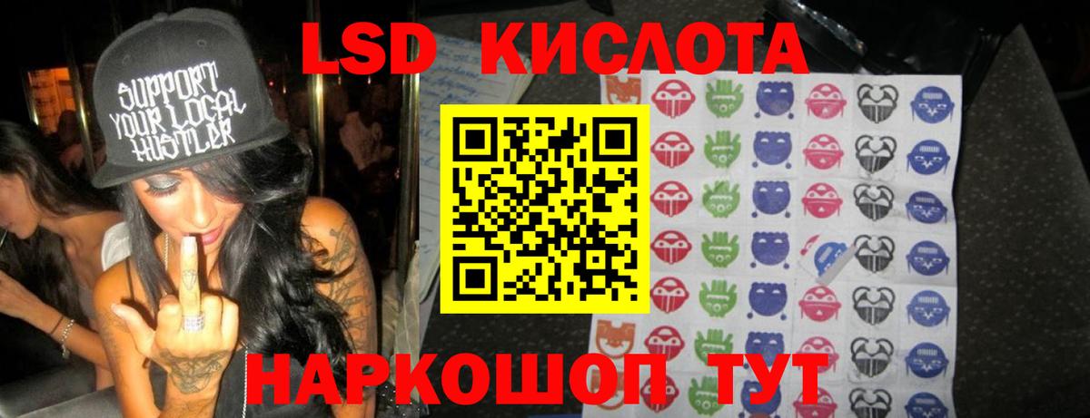 Лсд 25 экстази кислота  LSD-25 экстази ecstasy  Вход с VPN  Первоуральск 