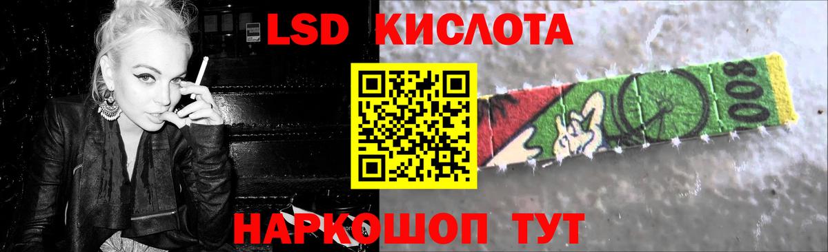 ЛСД экстази ecstasy Первоуральск