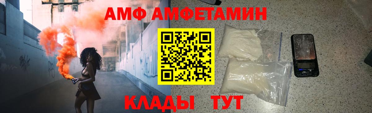 Первоуральск  Метамфетамин винт  Метамфетамин винт  Вход с VPN 