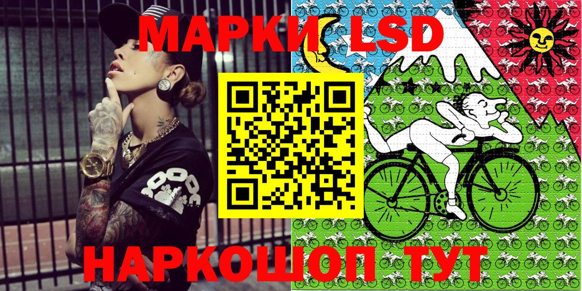 Марки 25I-NBOMe 1,8мг  Вход с VPN  Первоуральск 