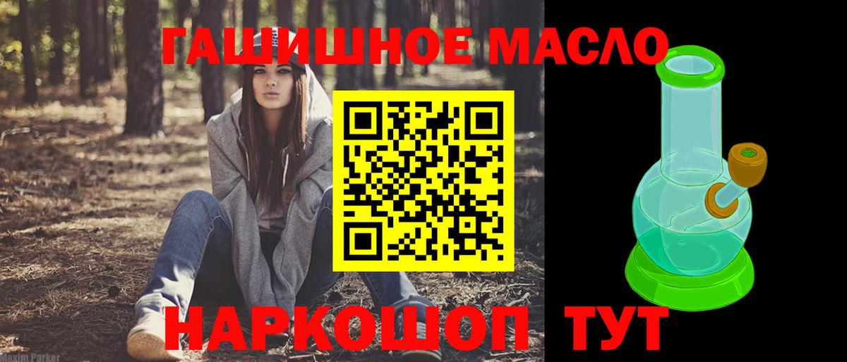 ТГК концентрат Первоуральск