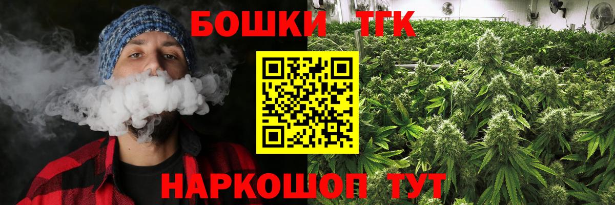 Конопля Amnesia  МАРИХУАНА LSD WEED  Марихуана Ganja  Бошки марихуана индика  Вход с VPN  Первоуральск 
